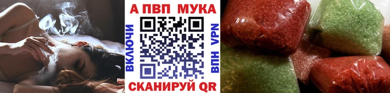 Купить наркотики Дзержинский А ПВП  Гашиш  Бошки Шишки 