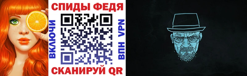 наркошоп  Дзержинский  Amphetamine VHQ 