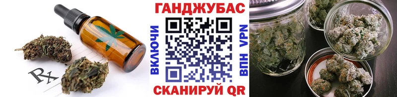 Печенье с ТГК конопля  где можно купить наркотик  Дзержинский 
