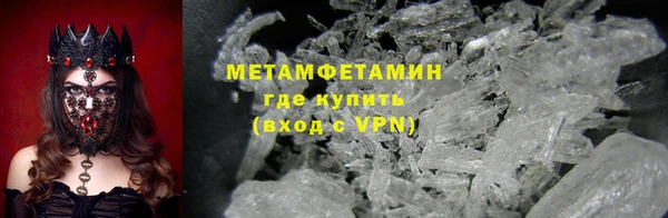 МДМА Алексин