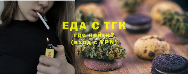 МДМА Алексин