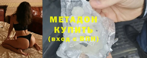 дурь Саяногорск
