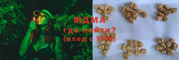 альфа пвп Алзамай