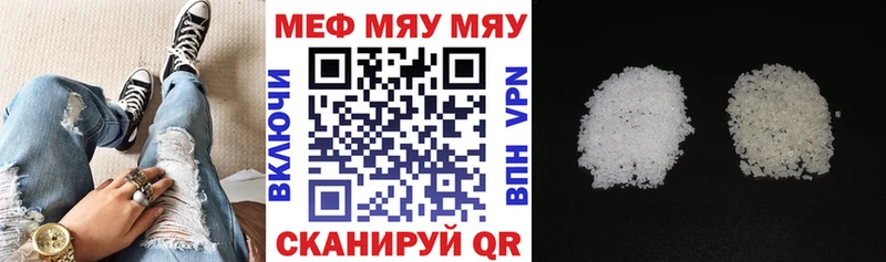 хочу наркоту  Дзержинский  МЕФ mephedrone 