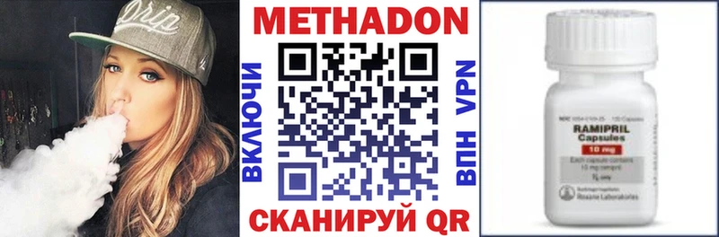 МЕТАДОН мёд  что такое   Дзержинский 