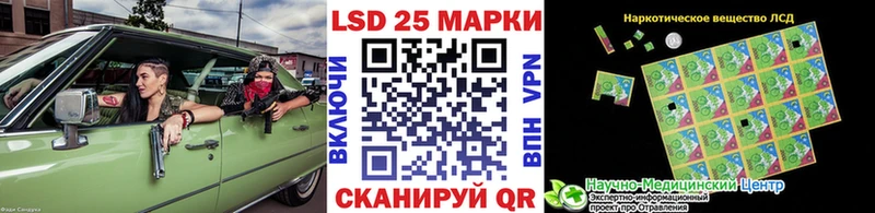 Марки N-bome 1500мкг  Дзержинский 