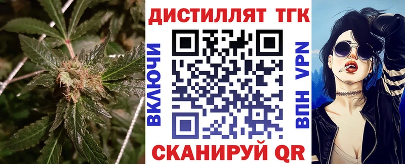 наркошоп  даркнет формула  ТГК вейп  Дзержинский 